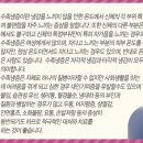 Re:다리가 시려요. 이미지