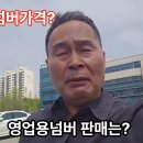 개인화물15 이미지