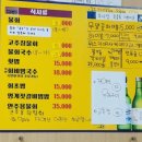 해녀횟집 이미지