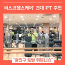 퍼블릭헬스케어 이미지