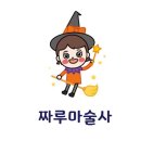 언더우드어린이집 이미지