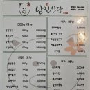 남진인테리어 이미지
