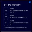 서울교대부속초등학교 이미지