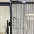 모란역 왁싱샵 제이솝 - 헤어라인 왁싱 후기