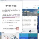 한세의원 이미지