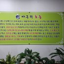 울산아구찜 이미지