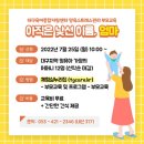 동구육아종합지원센터 이미지