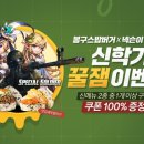 봉구스 - 김포시 조강로 40 | 봉구스