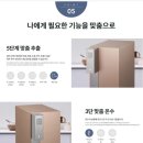 정수기관리센터 이미지