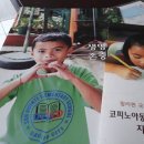 임용화 장로님의 친구분이신 조병관 장로님께서 코피노 장학금으로 5,000페소를 후원하여 주셨습니다. 이미지