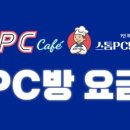 스톰피시방 이미지