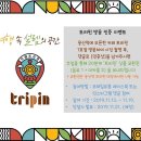 코레일유통용산역 이미지