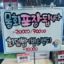 선희분식 이미지