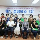 섬섬옥수 - 군포시 군포로456번길 27-1 | 섬섬옥수