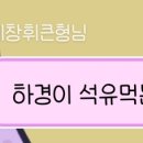 포시즌주유소 이미지