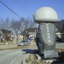 대3리 경로당 이미지