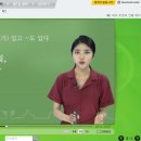 [최신개정] 신공략 중국어 1 (1) 이미지