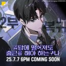 해피독쌤 | 지능.재능이 없어서 살기 힘듭니다
