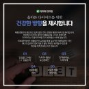 보문한의원 이미지