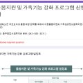 충주종합사회복지관(분관) 이미지