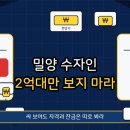 사포초등학교 | 밀양 수자인 더퍼스트 2억대 공공분양, 싸다고 넣기 전에 자격부터 봐라