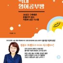 올인원영어교습소