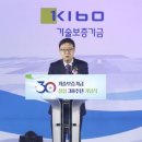 기술보증기금 이미지