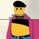 코스트코코리아공세점 이미지