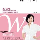 뷰티311 Daum카페