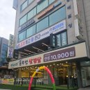 서구-02-17 | 대전 조개구이 맛집 갈마동 조개찢고 회뜬다&amp;산오징어 무한리필 후기