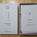 오늘의회