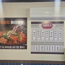 [인천]부평 묵은지+부대찌개+뼈해장국을 한번에 맛볼수있는 본진 묵은지 뼈대찌개 후기