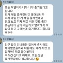 양주회천YBMECC어학원 | ★Kinder Evening Day