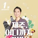 나나관광 이미지
