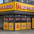 해오름1공인중개사사무소 이미지