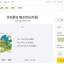 번개세탁소 | KB우리동네 체크카드 피킹률 높은 추천대상! 당신도 해당될까요?