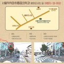 서울더나은마취통증의학과의원 이미지