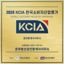 우수공인중개사사무소 이미지