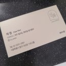 약수역미용실 헤어이룸 약수역점 아윤채 모발클리닉 추천