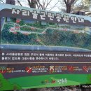 사리울근린공원 네이버블로그