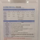 답십리24 이미지