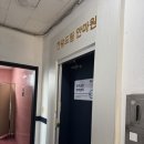 건강찾기안마원 이미지