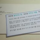 이엔에스영어 | 세방전지 2016년 상반기 시설관리직 1차면접 후기