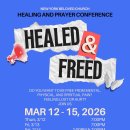 2026 Healing Conference 현지인 치유전도성회 (뉴욕) 이미지