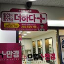 평안안경 이미지