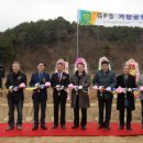 (주)지에프에스 이미지