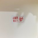 삼월에케이크 이미지