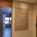 카이로킴의원 | [배너연구소_아크릴판넬] 송파구 카이로킴의원 반투명 아크릴 판넬 제작