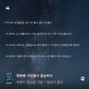 배고픈덮밥이구리 | [더비로그] 2025년 11월 | 지구를 가졌다해도 넌 나를 사랑해줘야해