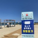 아라나비 강릉점